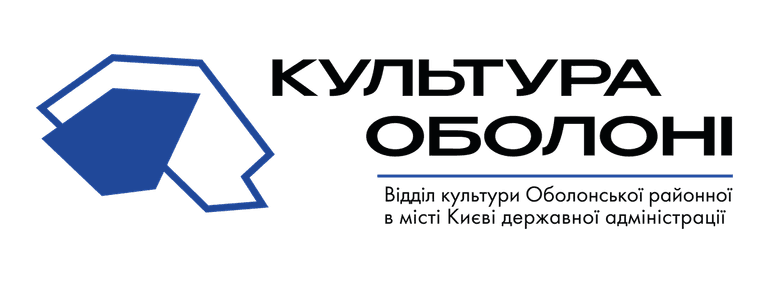 Відділ культури Оболонь